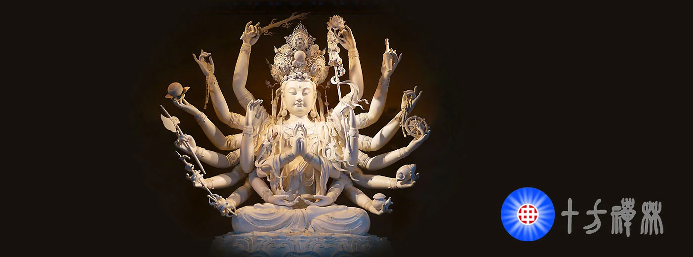 十方禪林-準提佛母
